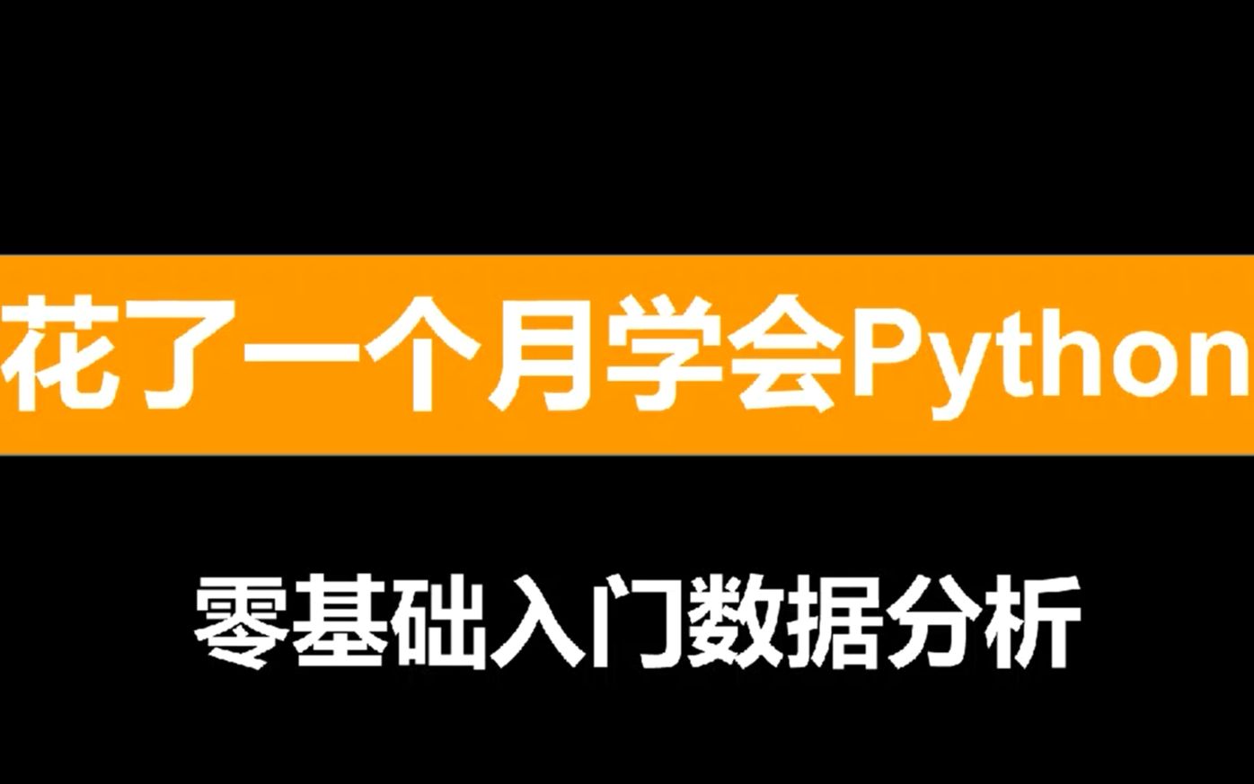 中是多音字吗_python中true是0还是1_中是什么意思
