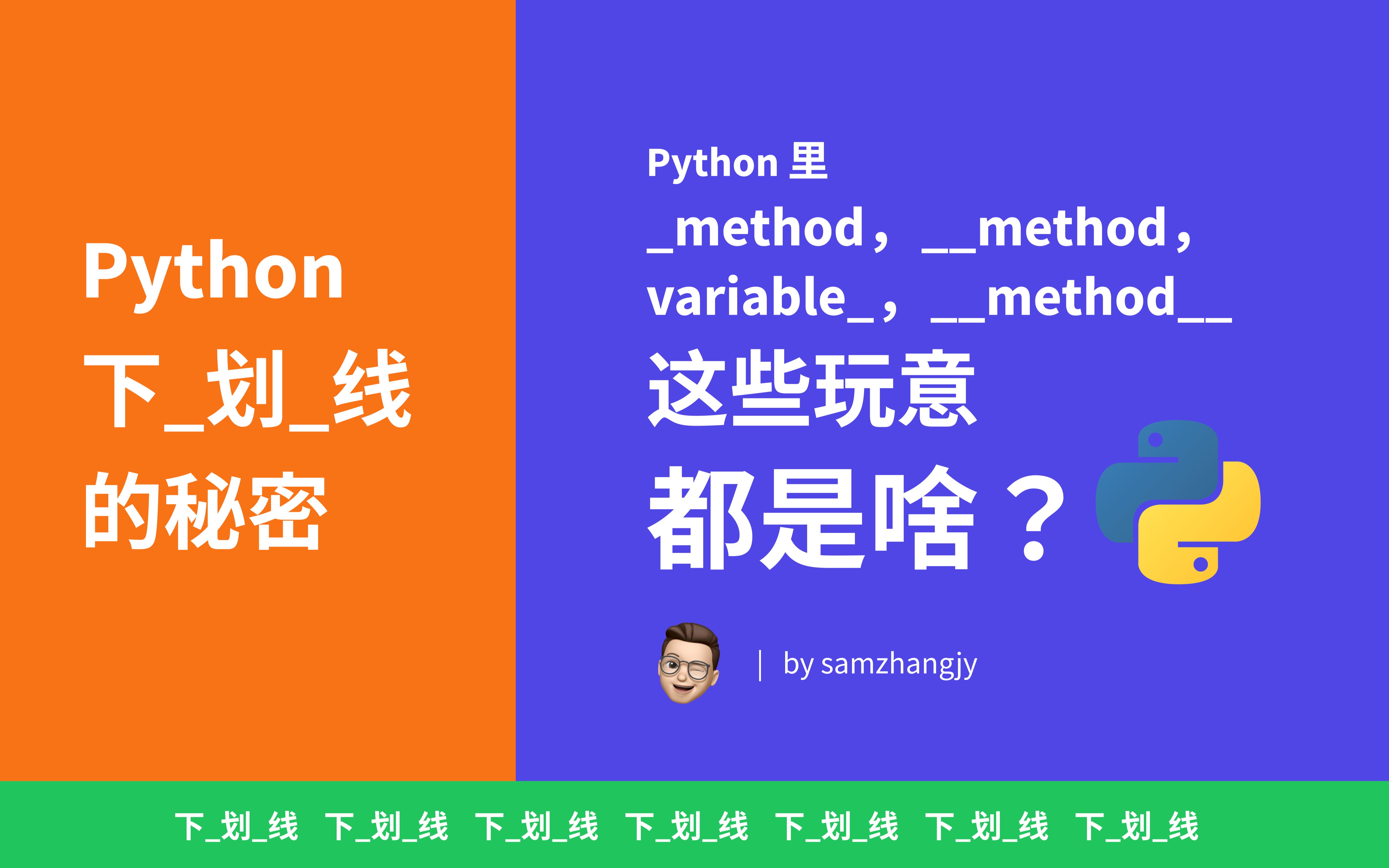 python中true是0还是1_中是什么意思_中是多音字吗