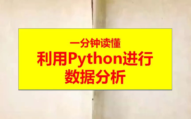 中是什么意思_python中true是0还是1_中是多音字吗