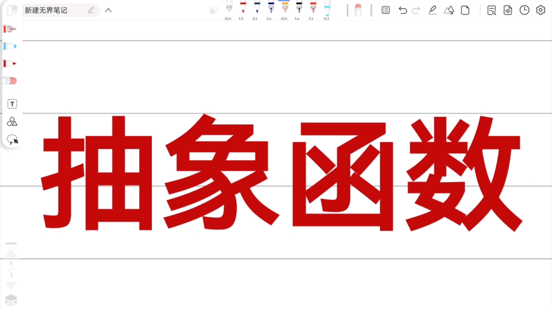 函数图像生成器_wm_concat函数_函数的定义