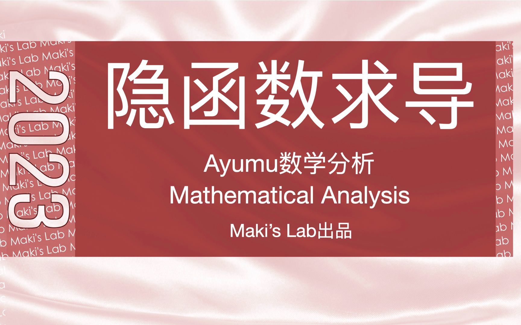 wm_concat函数_函数图像生成器_函数的定义