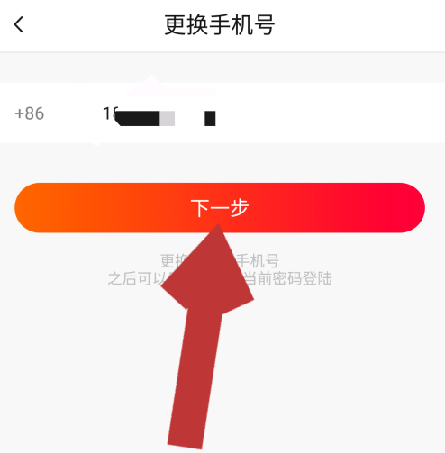 绑定可靠内手机号游戏怎么解绑_游戏内绑定手机号可靠吗_绑定可靠内手机号游戏安全吗