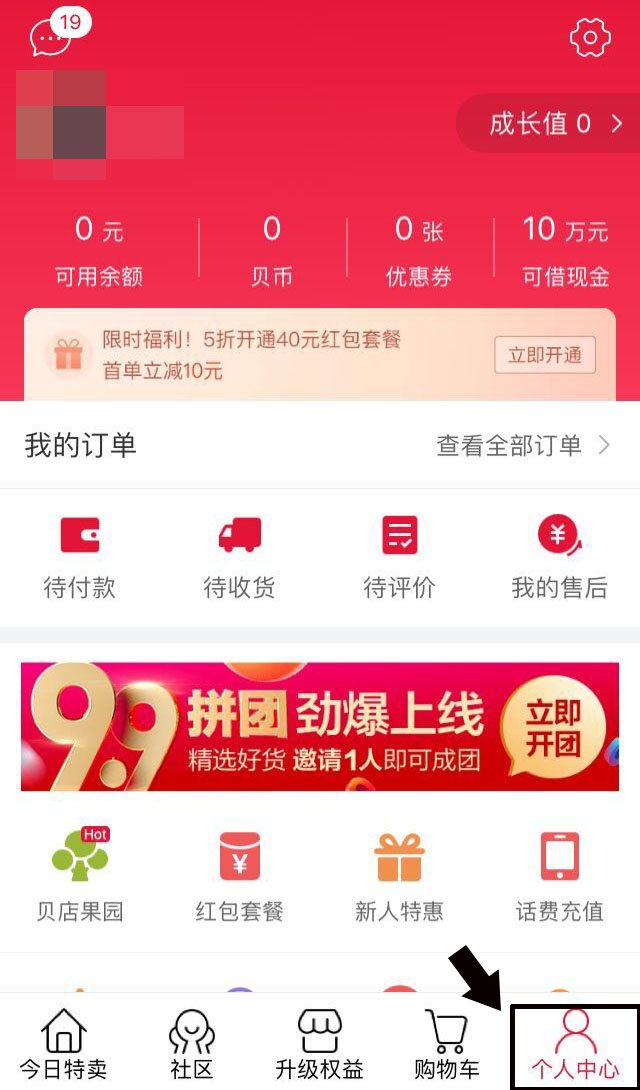 绑定可靠内手机号游戏安全吗_绑定可靠内手机号游戏怎么解绑_游戏内绑定手机号可靠吗