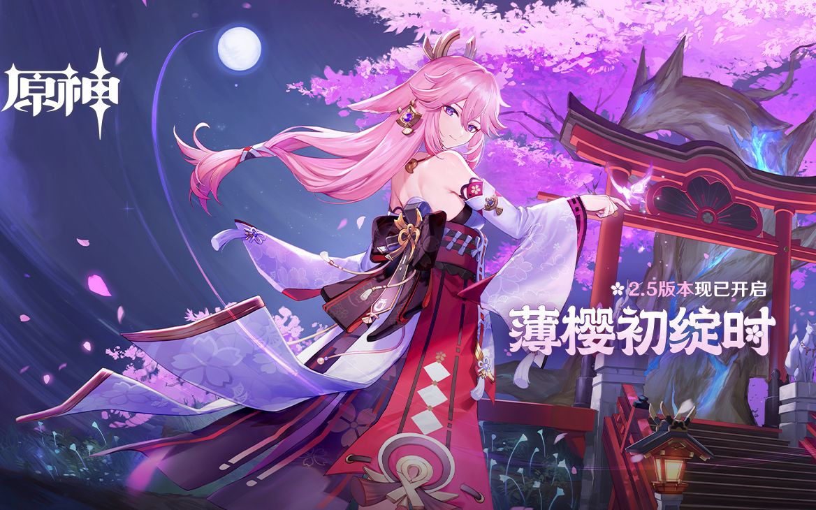 狐仙规矩_狐仙表演_玩闹的仙狐