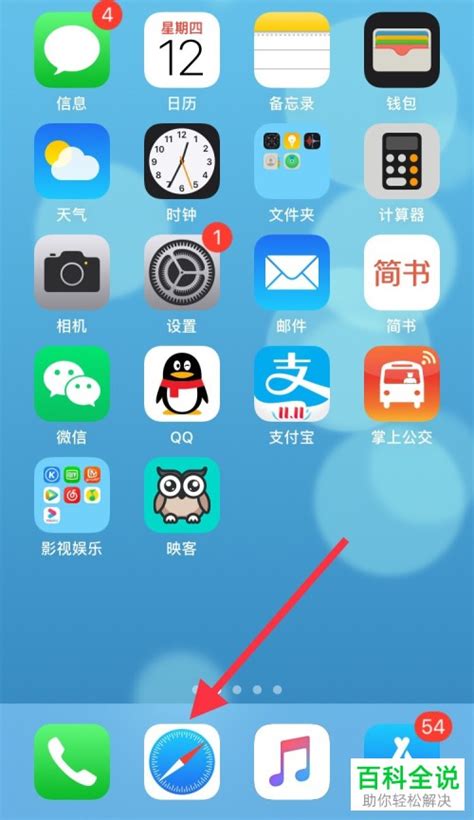 苹果怎么修改热点名称_热点苹果修改名称教程_苹果热点更改名称