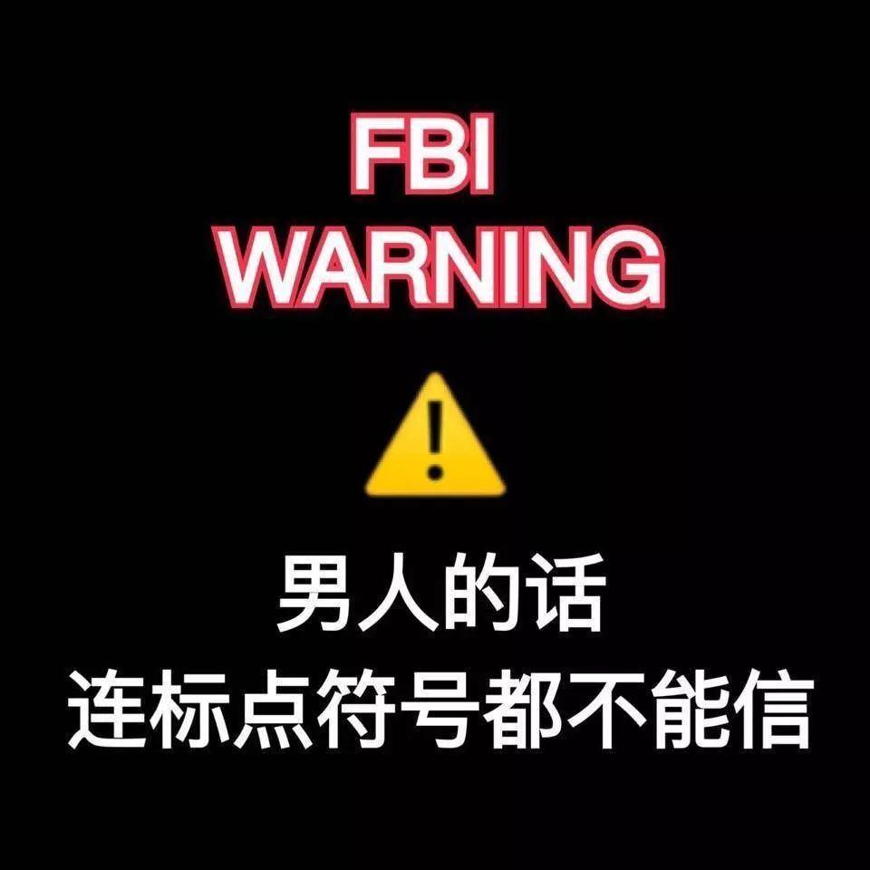 骗我试试_试骗两个字怎么写呀_试骗不是敬的典故