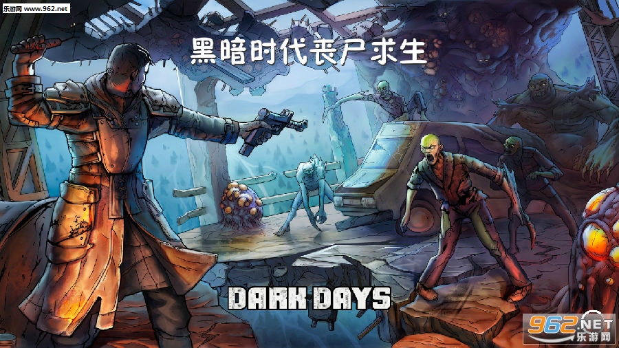 掩体计划_掩体计划为什么失败_三体掩体计划