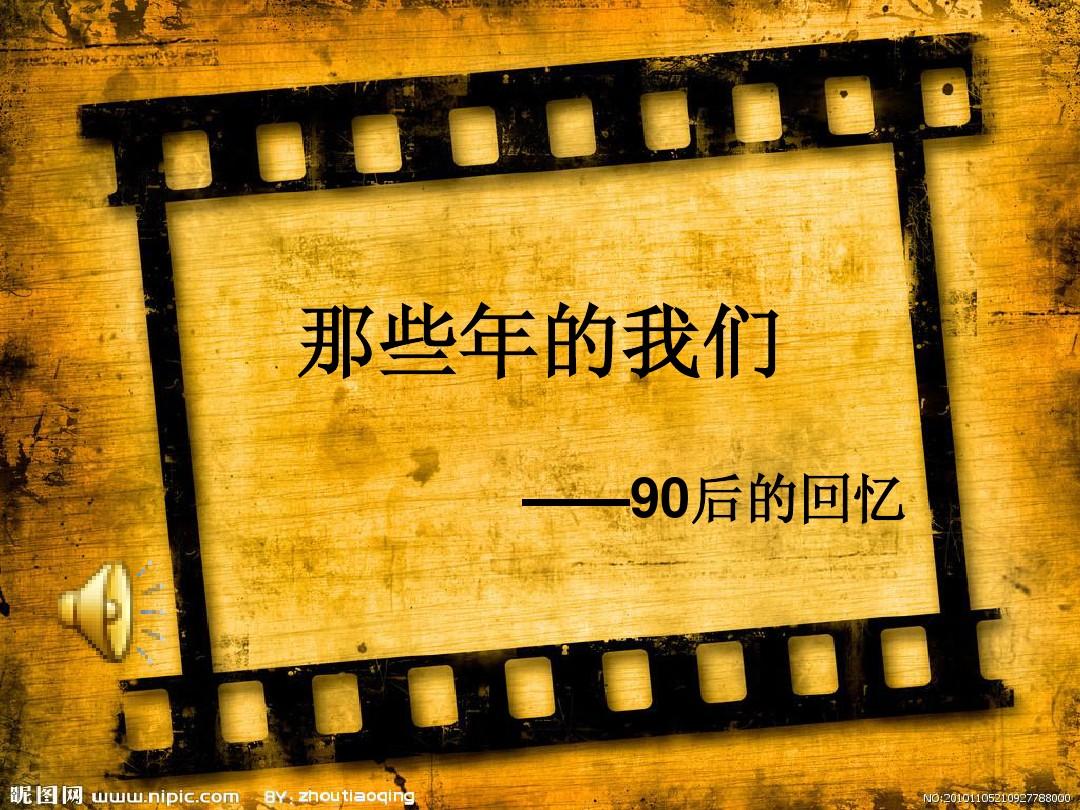 蔓德拉怎么打_蔓德拉记录伟人_蔓德拉
