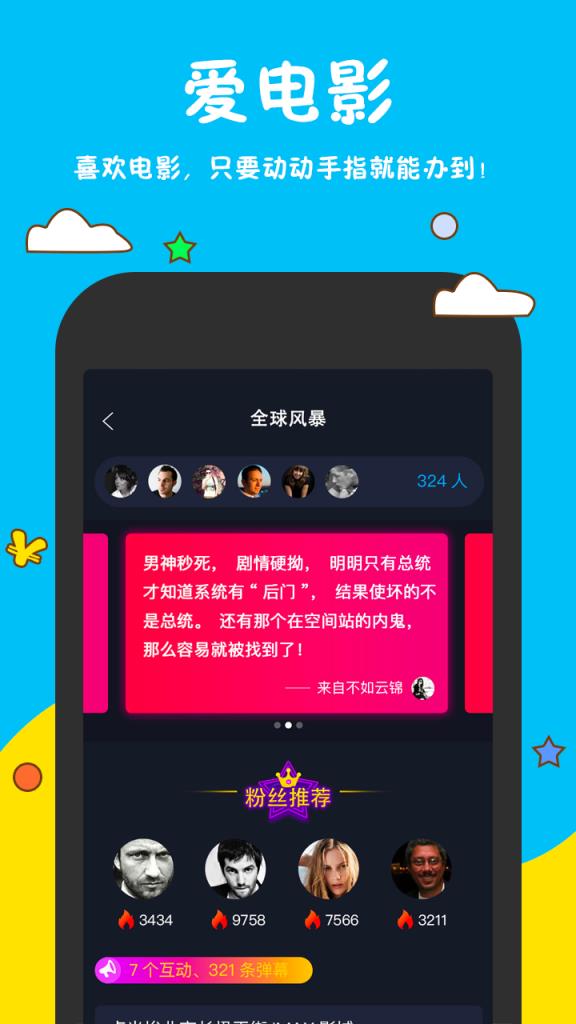 想你手机游戏_想手机游戏赚钱_想你手机游戏怎么玩