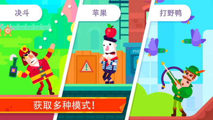 适合中小学生玩的手机游戏_中小学生玩的游戏_推荐中小学生手机游戏大全