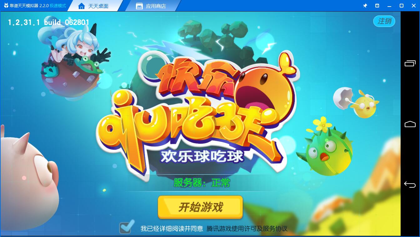 聚会玩的桌面游戏_聚会桌面手机游戏怎么玩_手机桌面聚会游戏