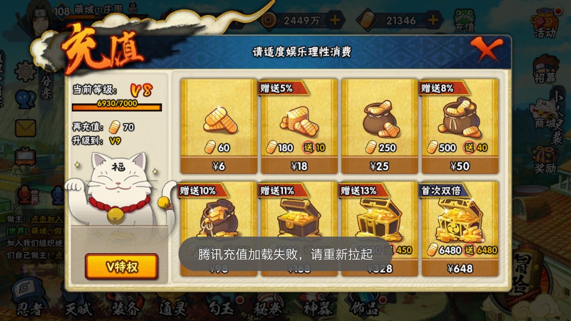 一加手机游戏充值优惠券_游戏充值的优惠券_充值券优惠加手机游戏是真的吗