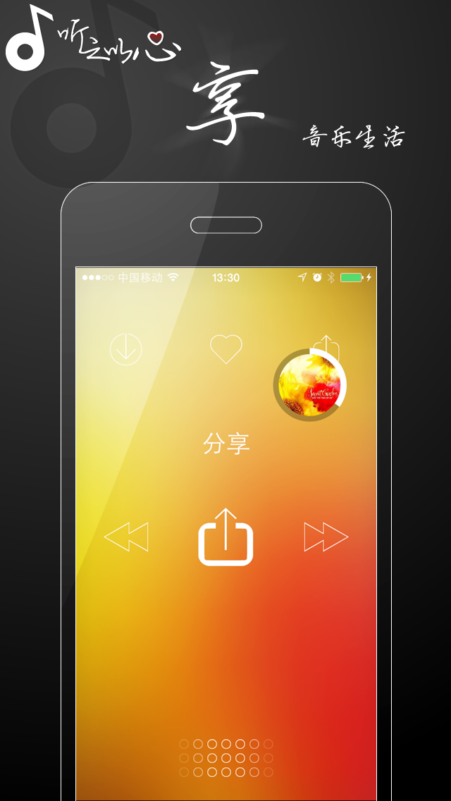 音乐游戏手机ios-iOS 平台上让你心跳加速的音乐游戏手机版推荐