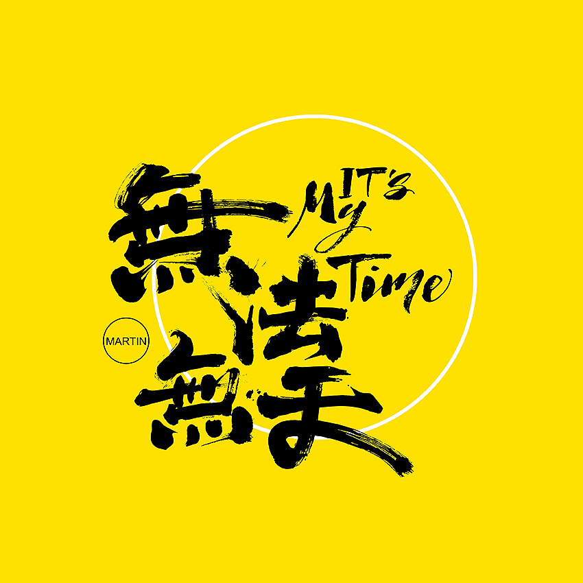 电影无法无天最后结局_无法无天电影_电影无法无天完整