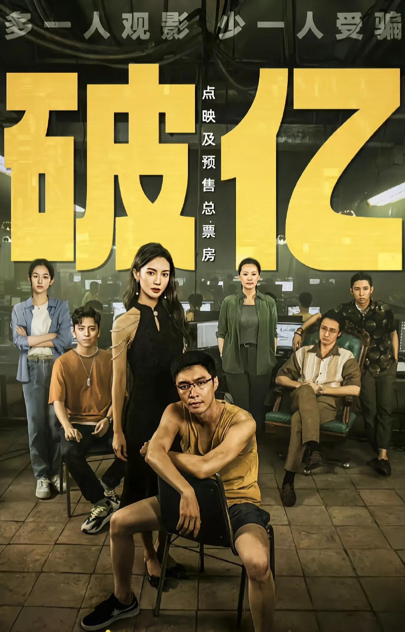 电影无法无天完整_无法无天电影_电影无法无天最后结局