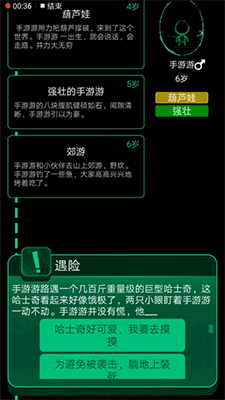想砸手机的游戏_玩游戏砸手机的视频_砸手机小游戏
