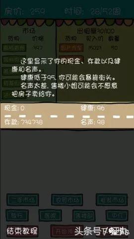 砸手机小游戏_玩游戏砸手机的视频_想砸手机的游戏