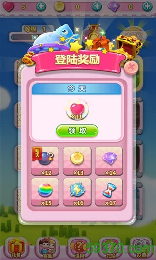 摇晃手机类游戏_摇晃类手机游戏排行榜_摇晃手机游戏诀窍