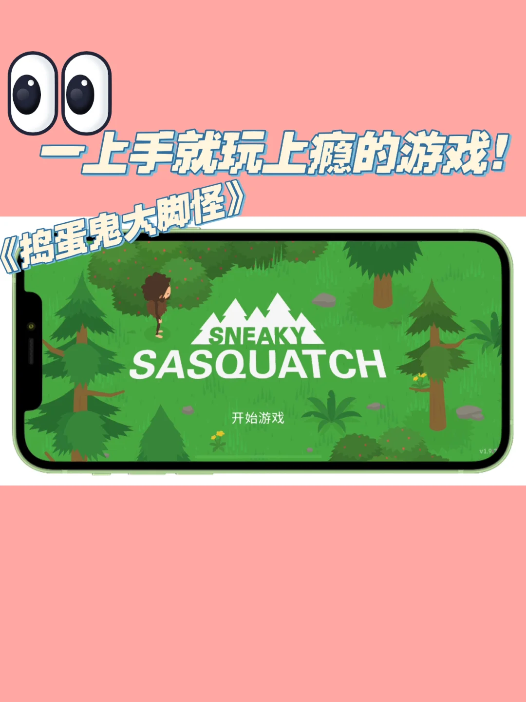 摇晃类手机游戏排行榜_摇晃手机类游戏_摇晃手机游戏诀窍