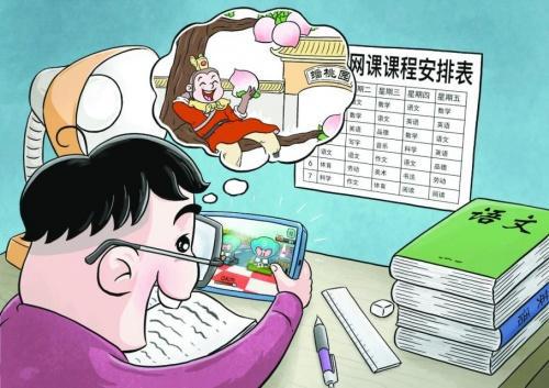 您还在担心孩子暑假玩游戏吗_暑假孩子手机游戏下载_暑假能让孩子玩游戏吗