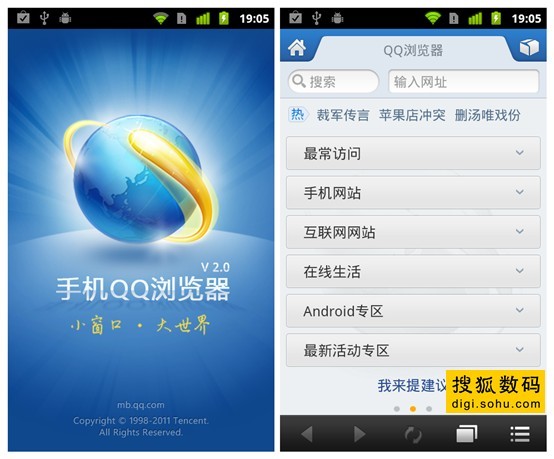 跳转浏览器改手机游戏模式_跳转浏览器改手机游戏怎么改_游戏跳转浏览器怎么改手机