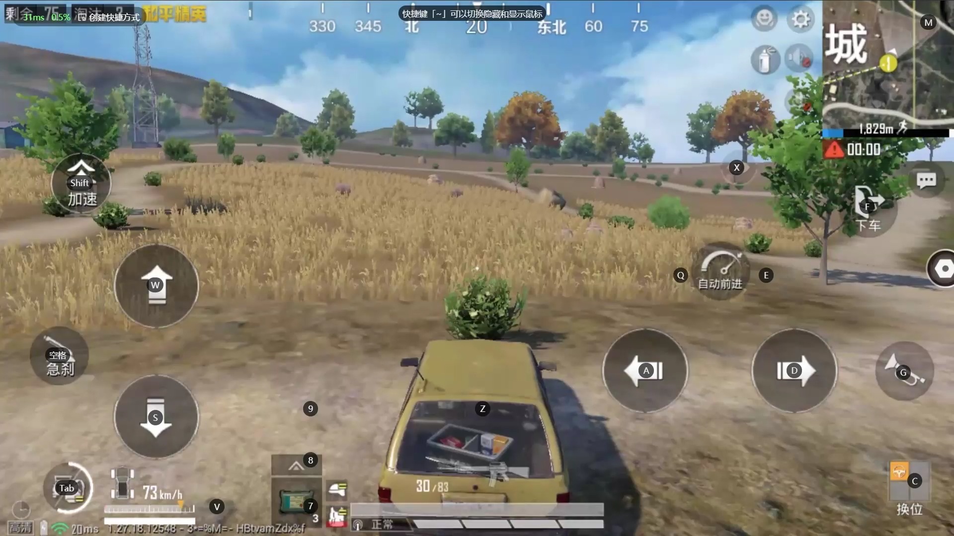 用手机就可以玩电脑的游戏_用电脑玩手游可以和手机玩吗_玩电脑游戏手机软件