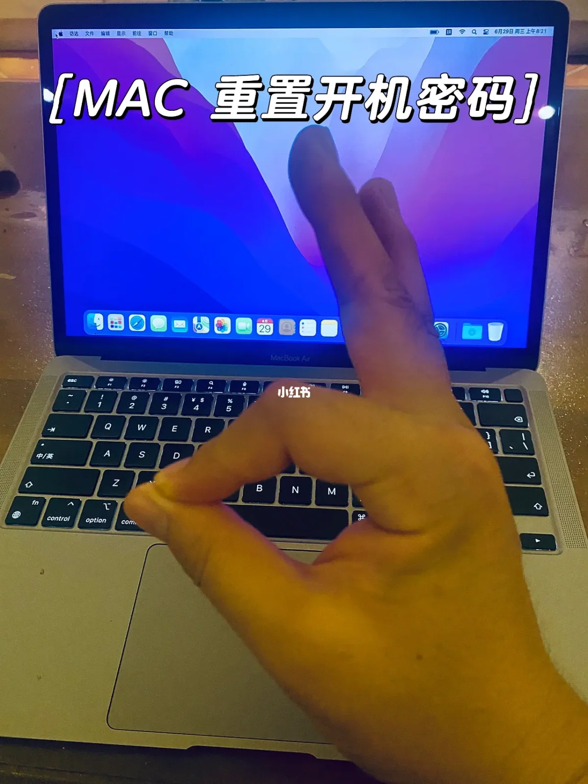 忘记mac电脑开机密码怎么办_mac忘记开机密码怎么办_macbook开机密码忘记了怎么办