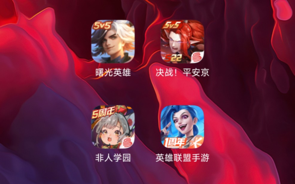 玩王者视频_王者荣耀手机游戏视频_王者游戏的视频