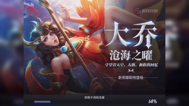 王者游戏的视频_王者荣耀手机游戏视频_玩王者视频