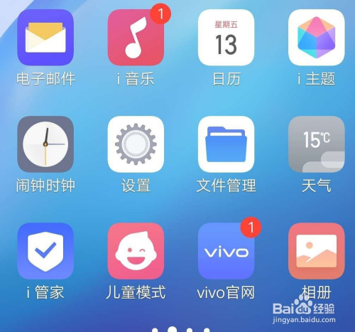 vivo游戏魔盒最新版本_vivo游戏魔盒软件_游戏魔盒vivo手机下载