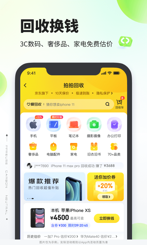 二手手机玩游戏推荐_推荐买二手的游戏手机_二手游戏手机买哪个好