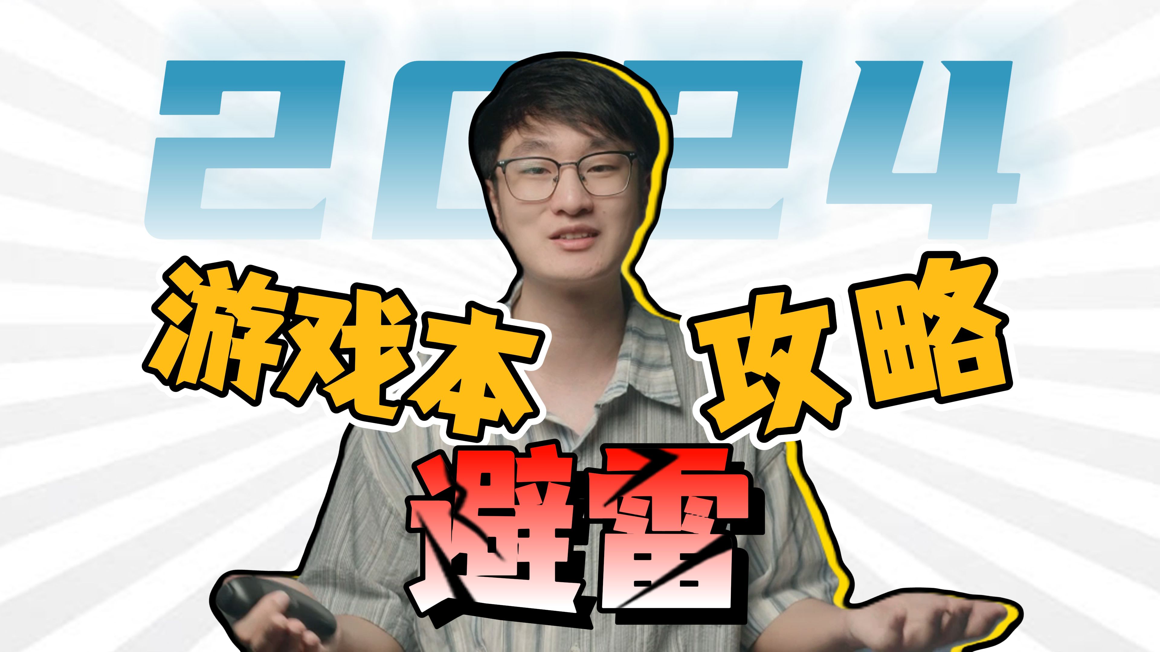 二手游戏手机买哪个好_推荐买二手的游戏手机_二手手机玩游戏推荐