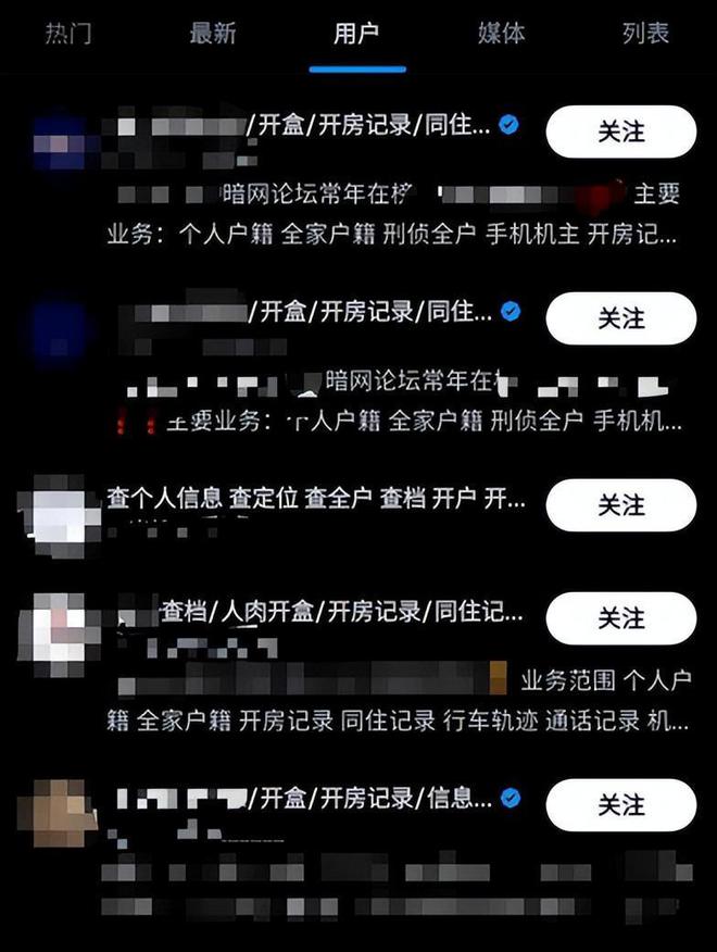 手游漏洞查找软件_游戏漏洞破解_游戏手机漏洞