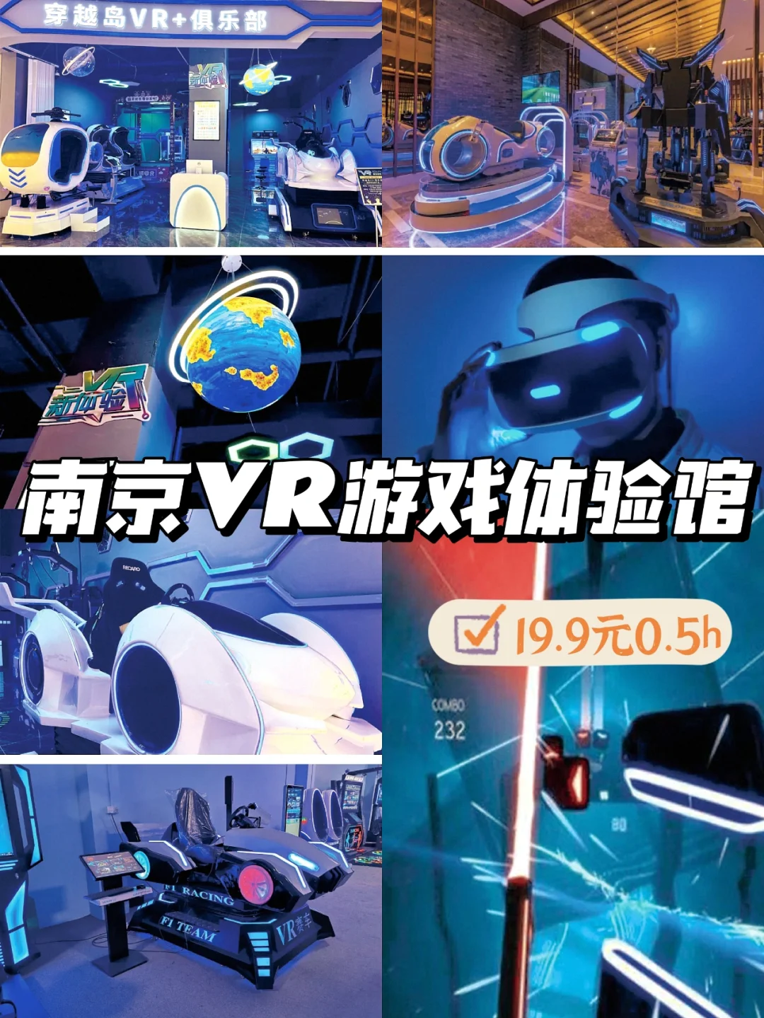 虚拟游戏手机版_虚拟游戏软件_虚拟现实手机游戏下载大全