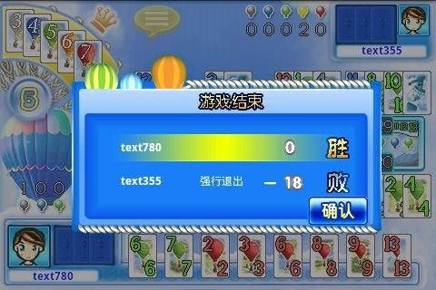 手游里面有很多小游戏_右手玩游戏_小手机里的游戏右手