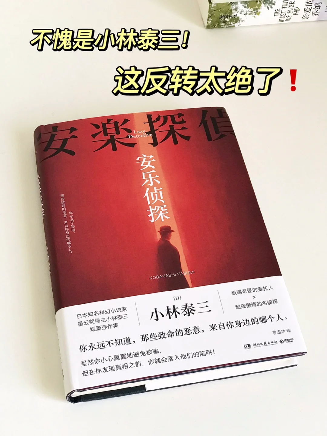 推理线索图_推理线索墙怎么做_线索推理手机游戏排名第一