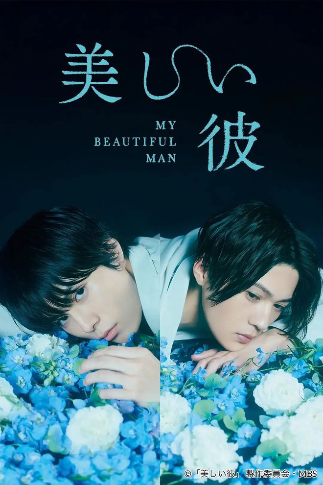 小小恋歌_小小恋歌中文谐音_小小恋歌平假名