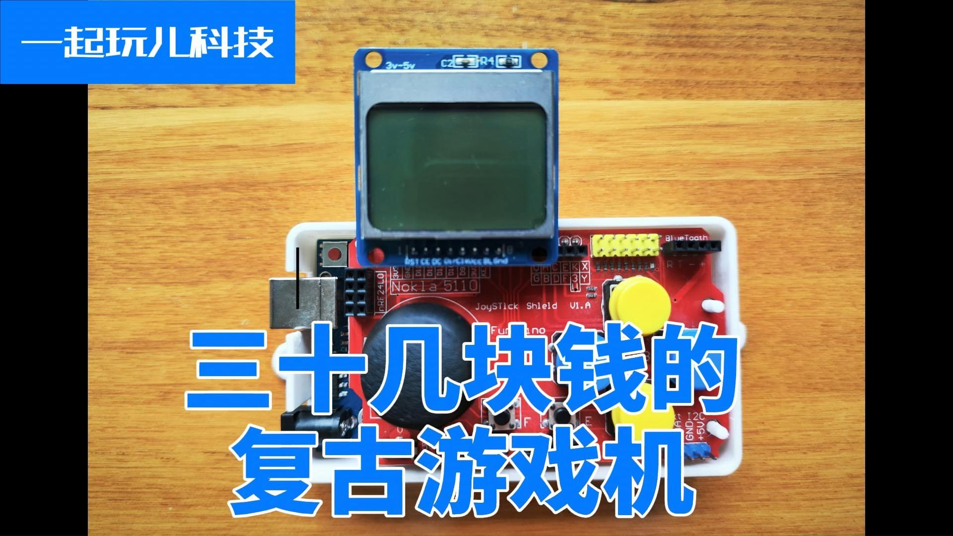 复古的盒子_手机怎样下载复古游戏盒子_复古盒子图片大全