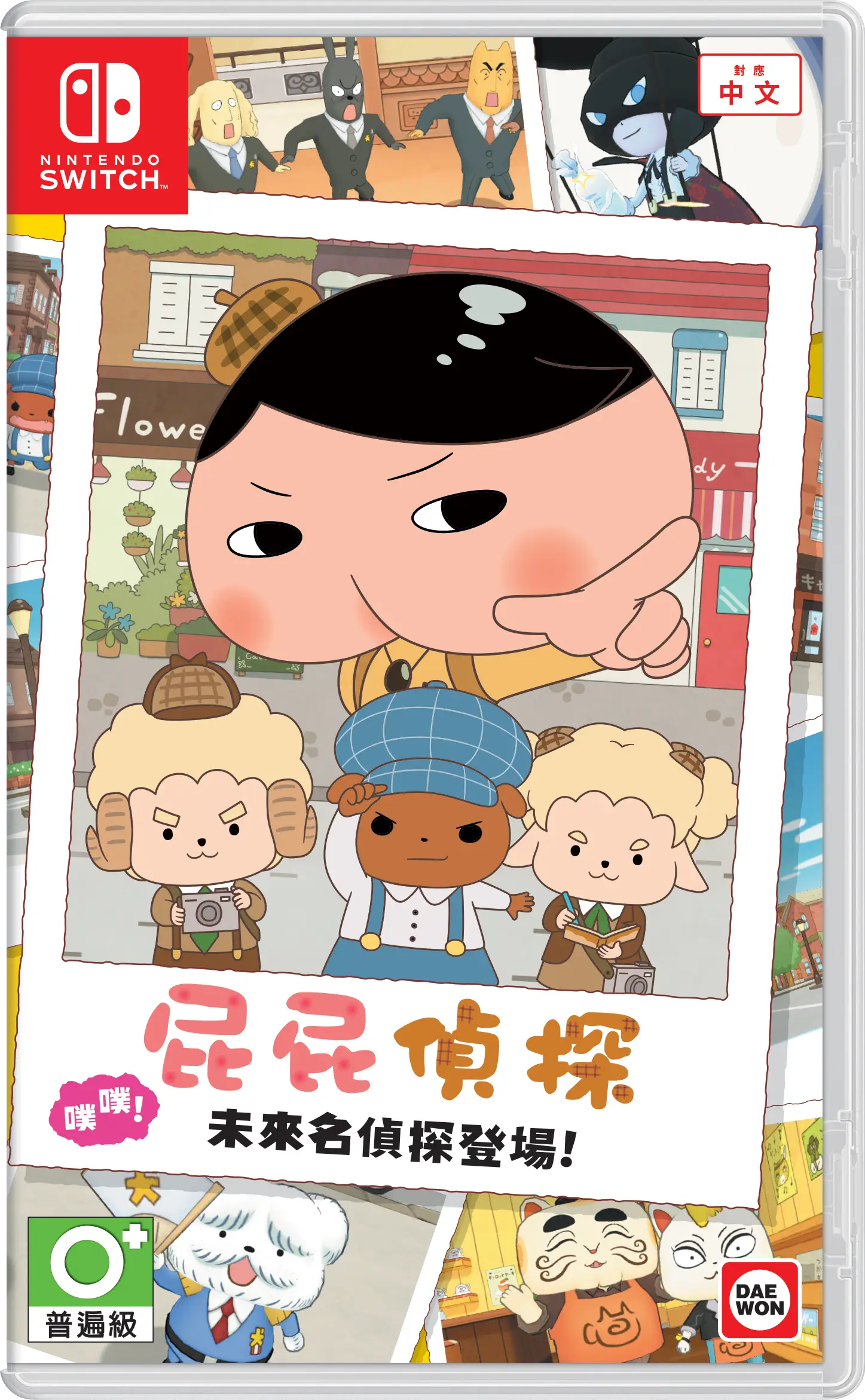 手机中文 侦探游戏-中文侦探游戏：心跳加速的解谜之旅，感受中文魅力