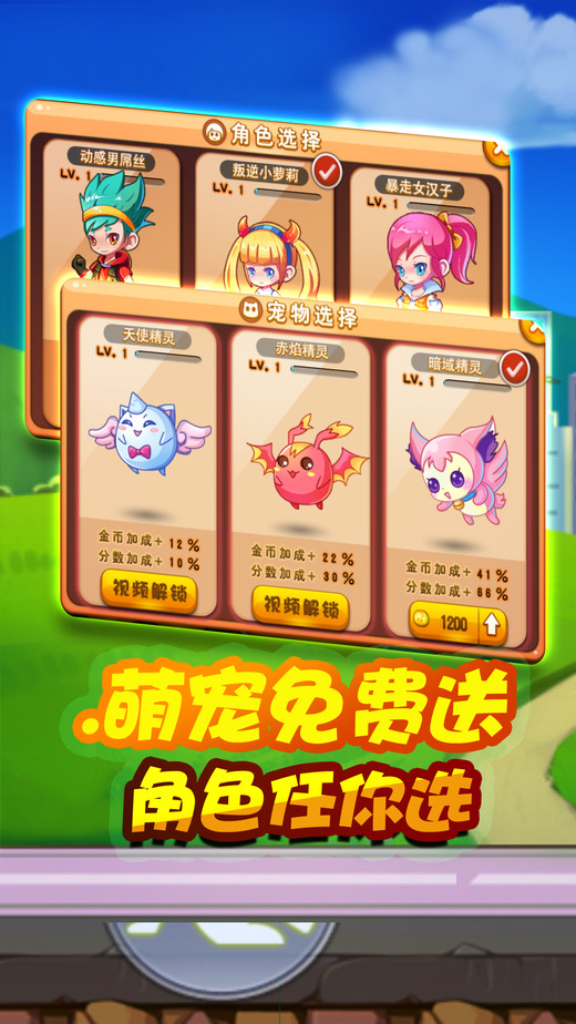 玩手机都能玩的游戏-手机游戏：简单又刺激，消消乐、跑酷、策略、模拟经营等你来玩