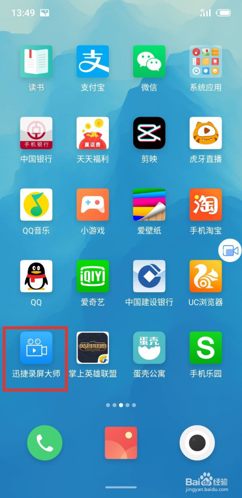 手机投屏闪退怎么办_玩游戏手机投屏闪退怎么办_手机投屏游戏掉帧