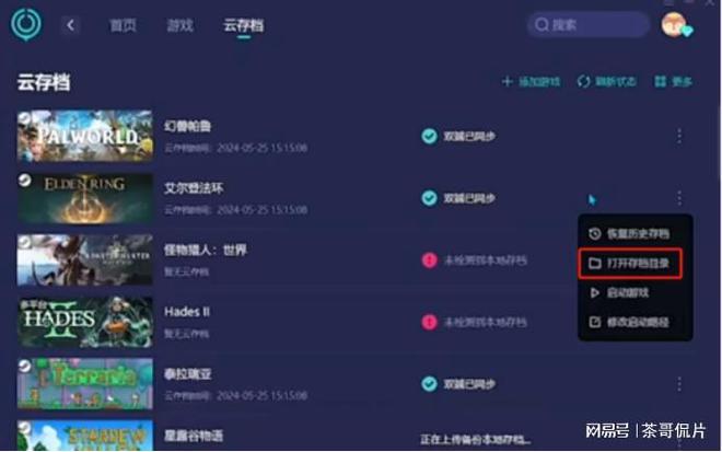 网易游戏换手机号绑定_网易游戏换绑手机号要求_网易换绑手机其他游戏影响