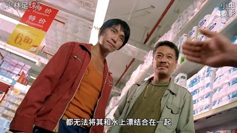 少林足球国语高清_少林足球国语版免费观看视频_国语少林足球在线观看