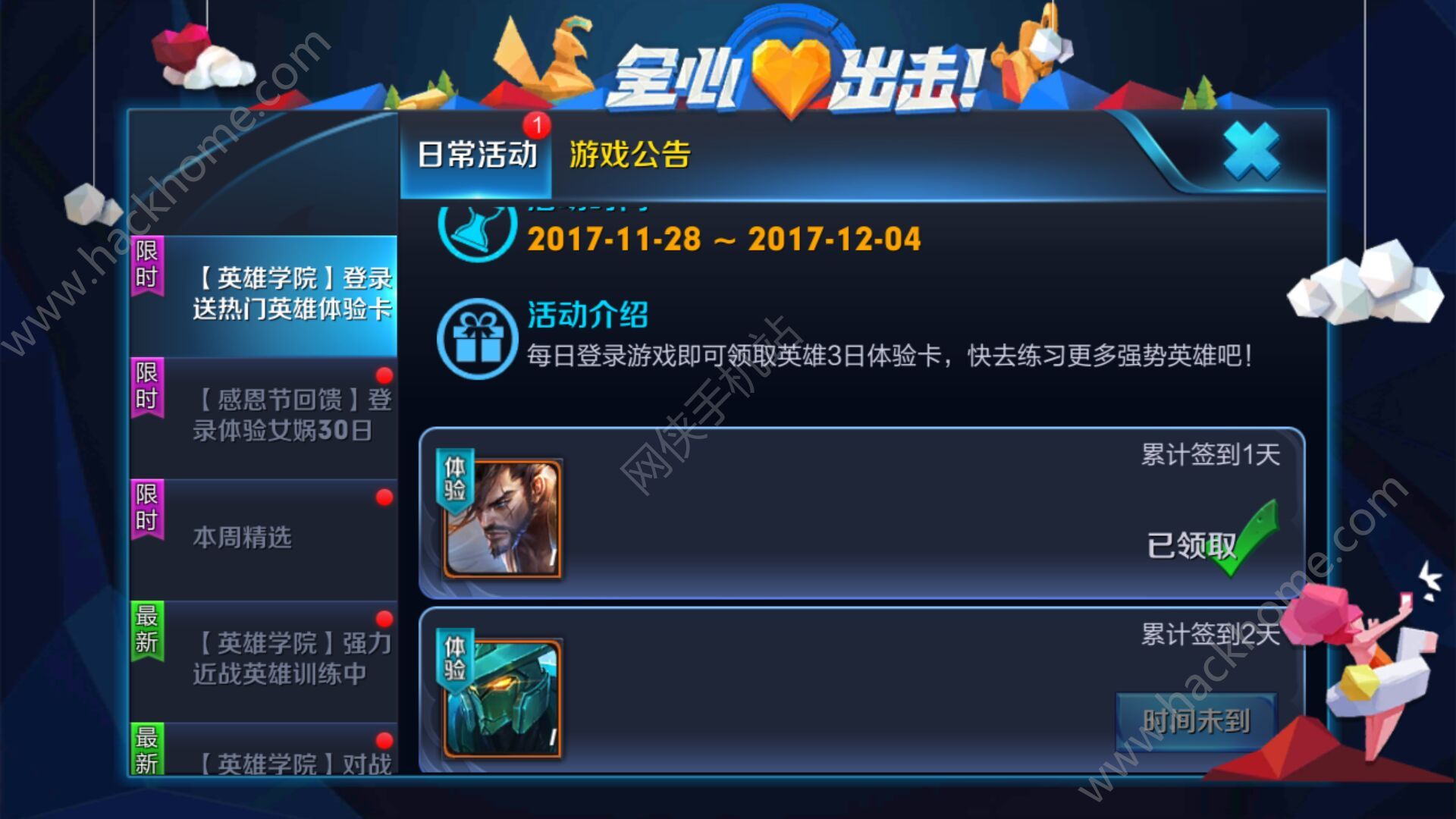 手机试玩游戏真假_验手机游戏_手机游戏检测机