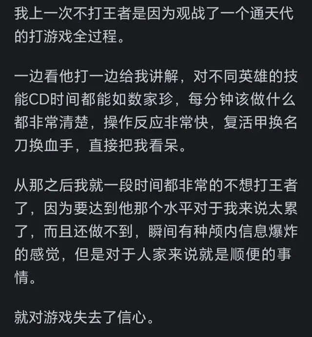 手机游戏检测机_手机试玩游戏真假_验手机游戏
