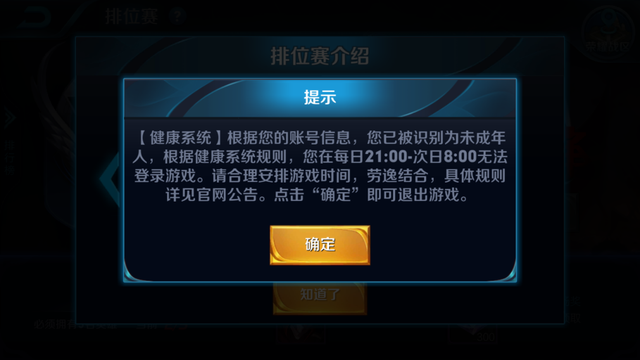 验手机游戏_手机游戏检测机_手机试玩游戏真假