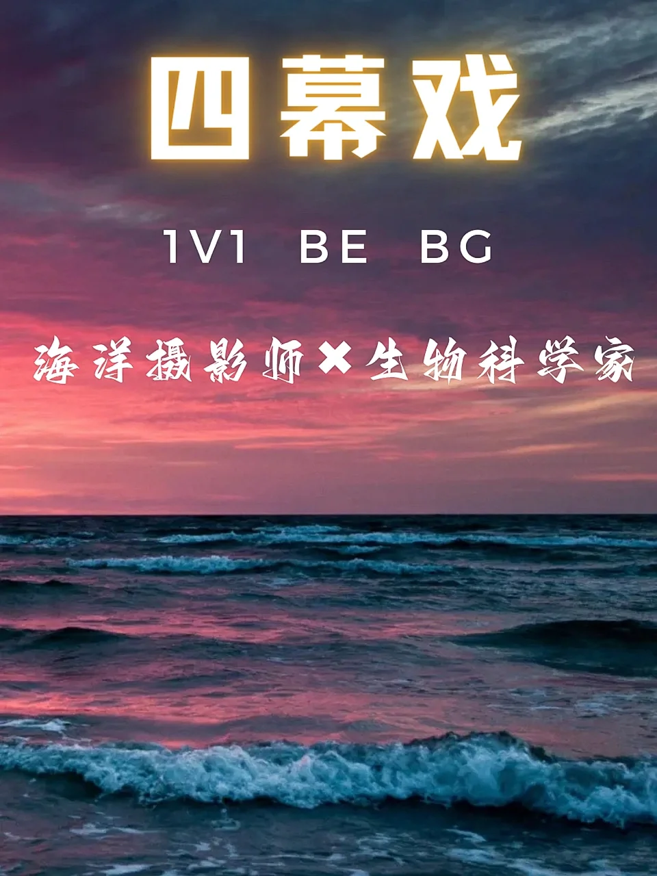 桑岛法子碎蜂_桑岛法子_桑岛法子保志总一朗