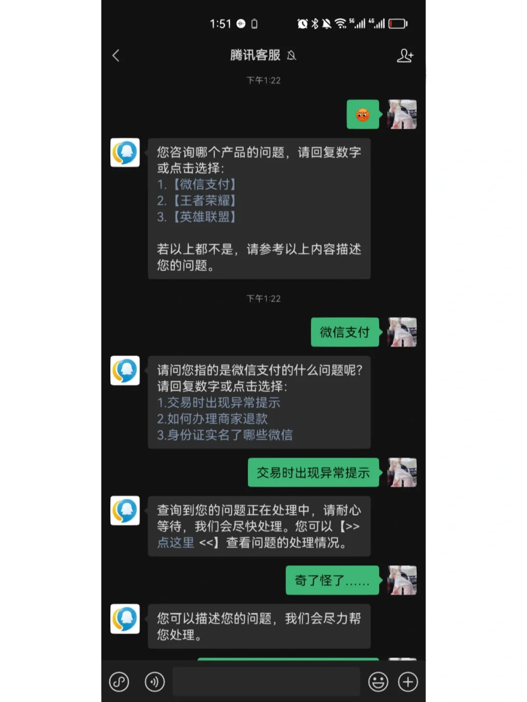 中性细胞偏高是什么意思单_ab+style是什么意思_ab单什么意思