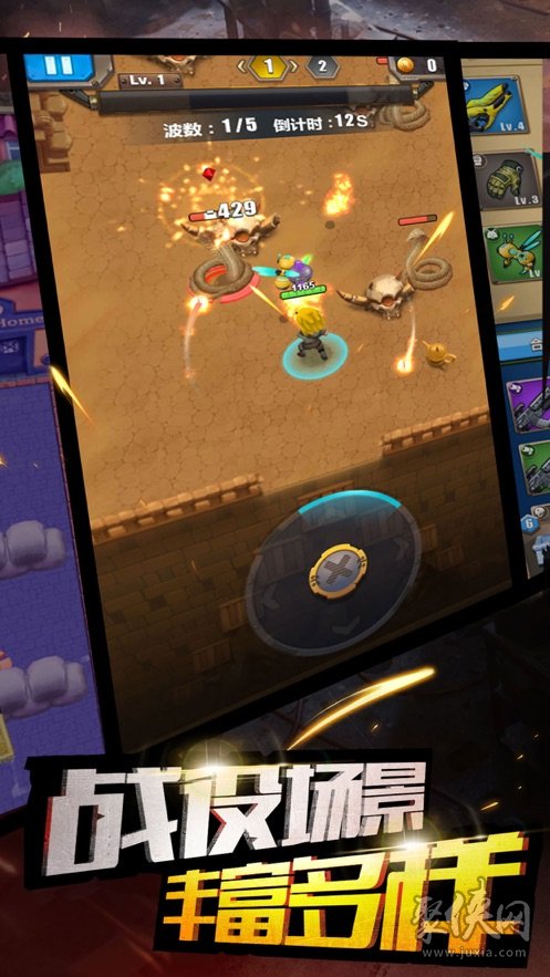 影视互动手机游戏大全_互动影视类游戏_影视互动游戏 手机