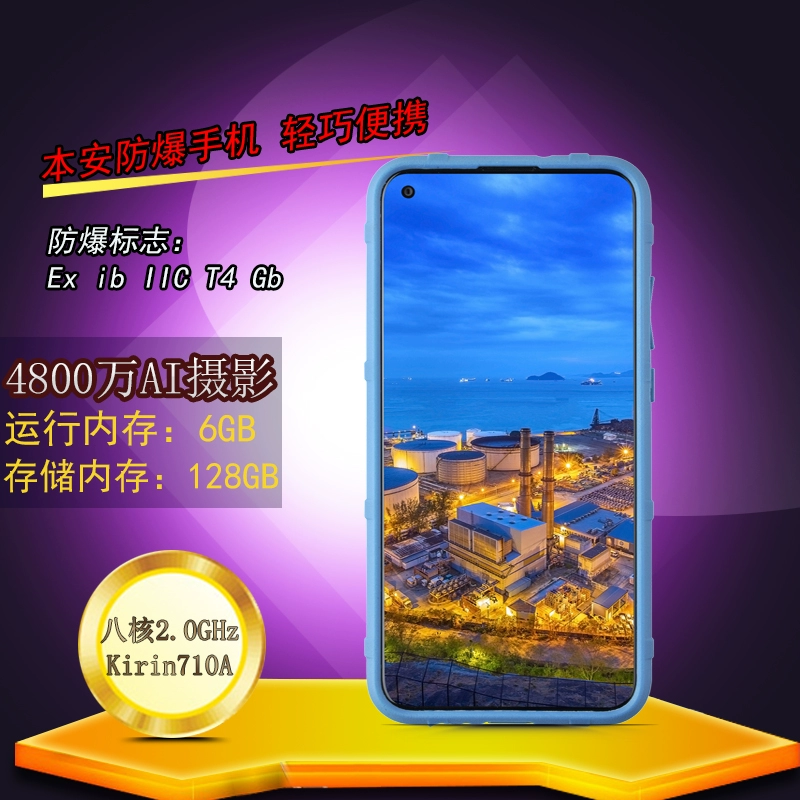 麒麟710f_麒麟710f相当于骁龙多少_麒麟710f相当于多少天玑